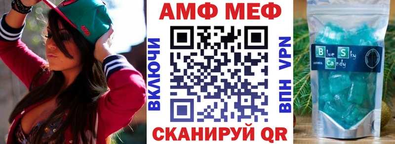 АМФЕТАМИН 98%  Будённовск 