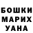 МЕФ кристаллы DonSlawinski