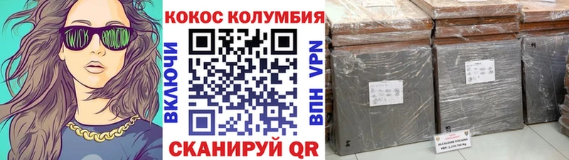 Кокаин 97%  Будённовск 