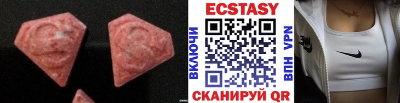 как найти закладки  Будённовск  ЭКСТАЗИ бентли 