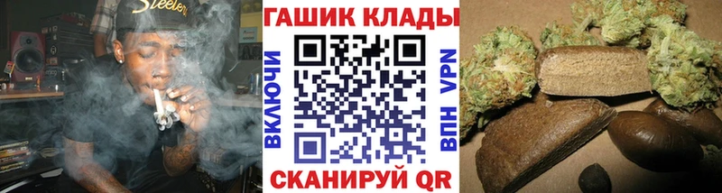 ГАШИШ 40% ТГК  Будённовск 