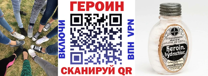 МЕГА маркетплейс мориарти как зайти ГЕРОИН хмурый Будённовск