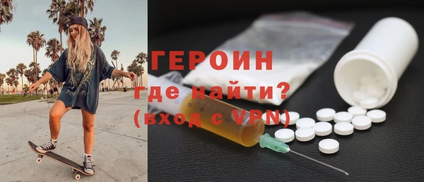 метамфетамин Баксан