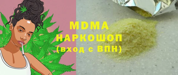 соль курить ск Балахна