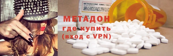 соль курить ск Балахна