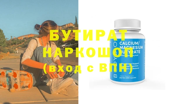 apvp Балабаново