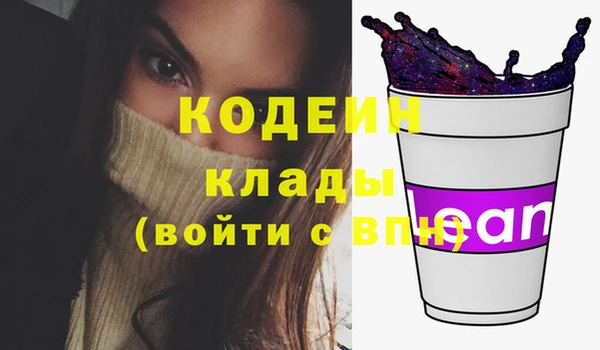 метамфетамин Баксан