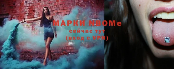 соль курить ск Балахна