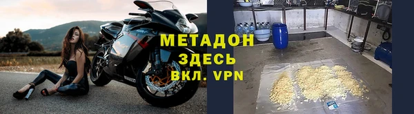 соль курить ск Балахна