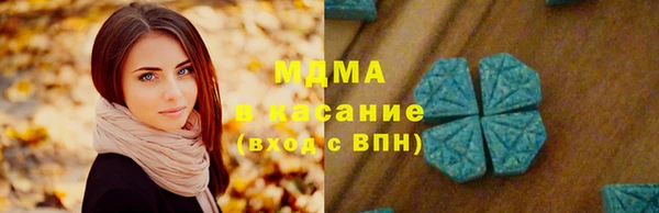соль курить ск Балахна
