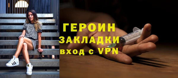 метамфетамин Баксан