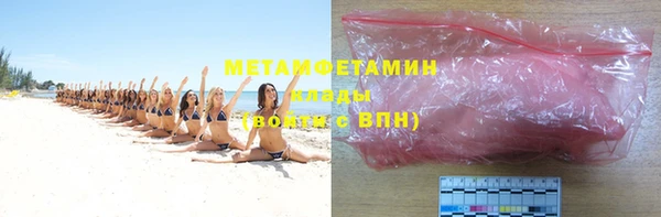 соль курить ск Балахна
