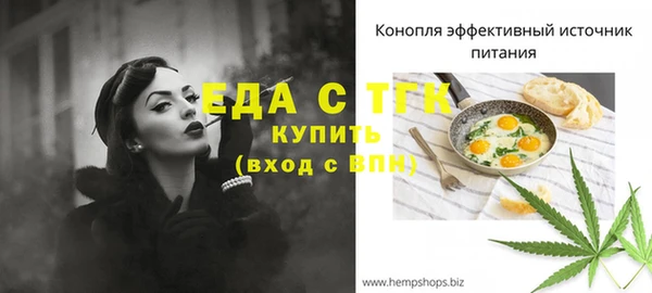 соль курить ск Балахна