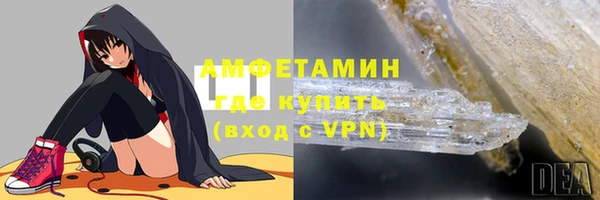 метамфетамин Баксан