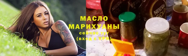 соль курить ск Балахна