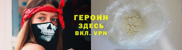 соль курить ск Балахна