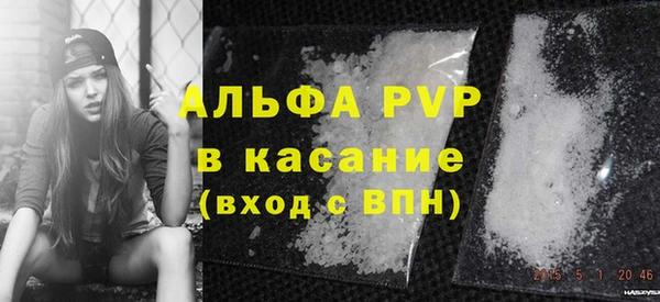 apvp Балабаново