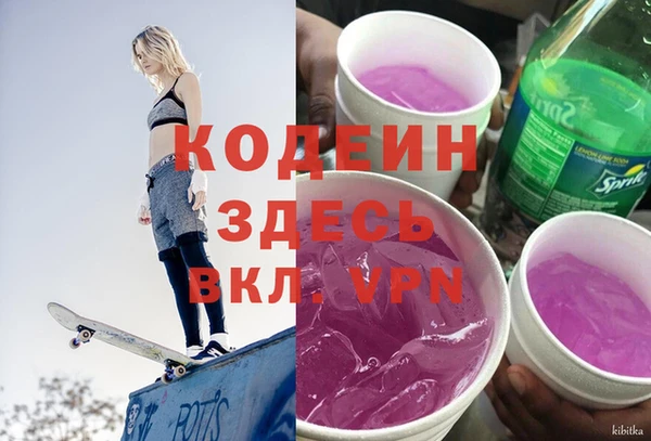 метамфетамин Баксан