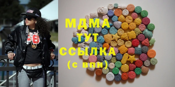 соль курить ск Балахна
