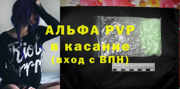 соль курить ск Балахна