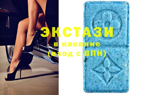 метамфетамин Баксан