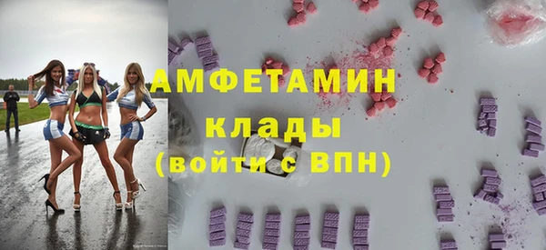 соль курить ск Балахна
