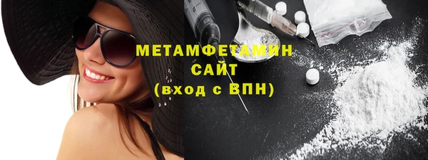 метамфетамин Баксан