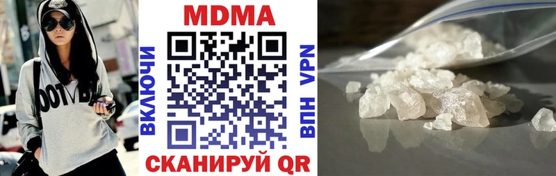 MDMA Molly  Будённовск 