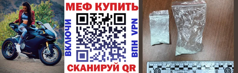 Мефедрон VHQ  kraken как войти  Будённовск 