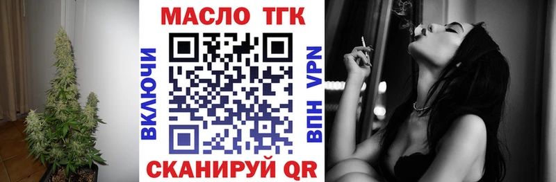 Дистиллят ТГК жижа  продажа наркотиков  это формула  Будённовск  kraken  